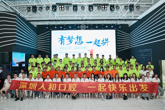 Team